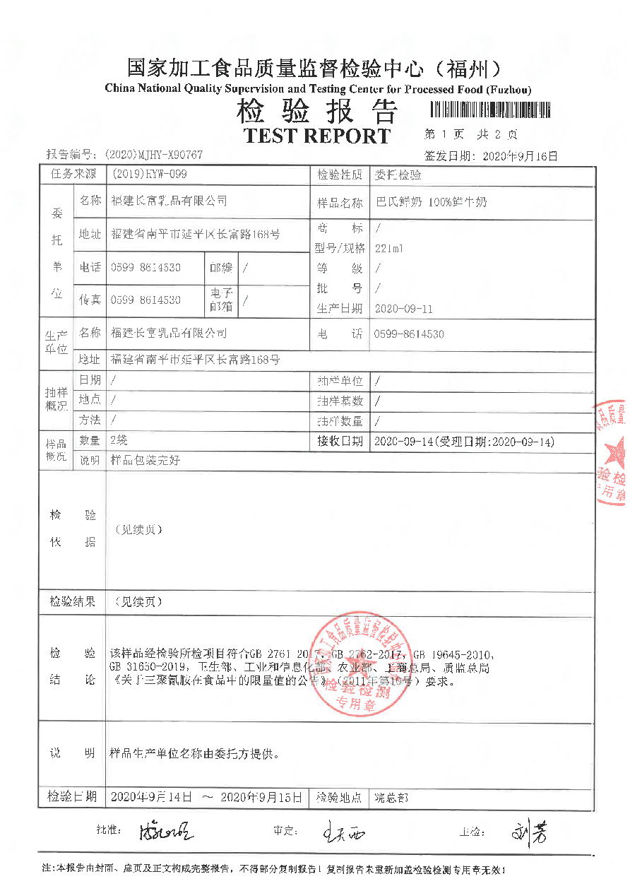 冰球突破(中国)有限公司官网