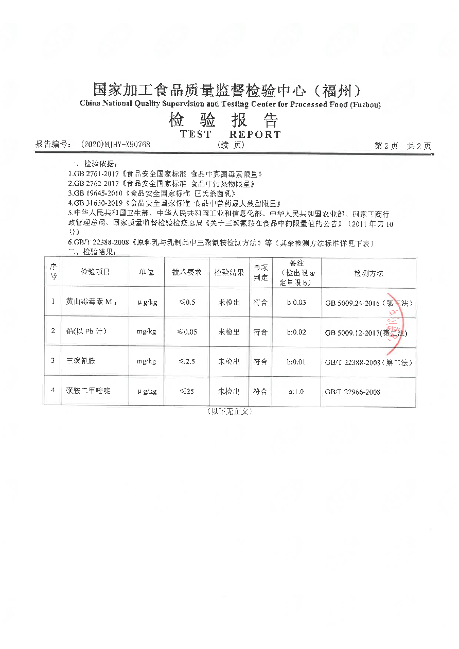 冰球突破(中国)有限公司官网