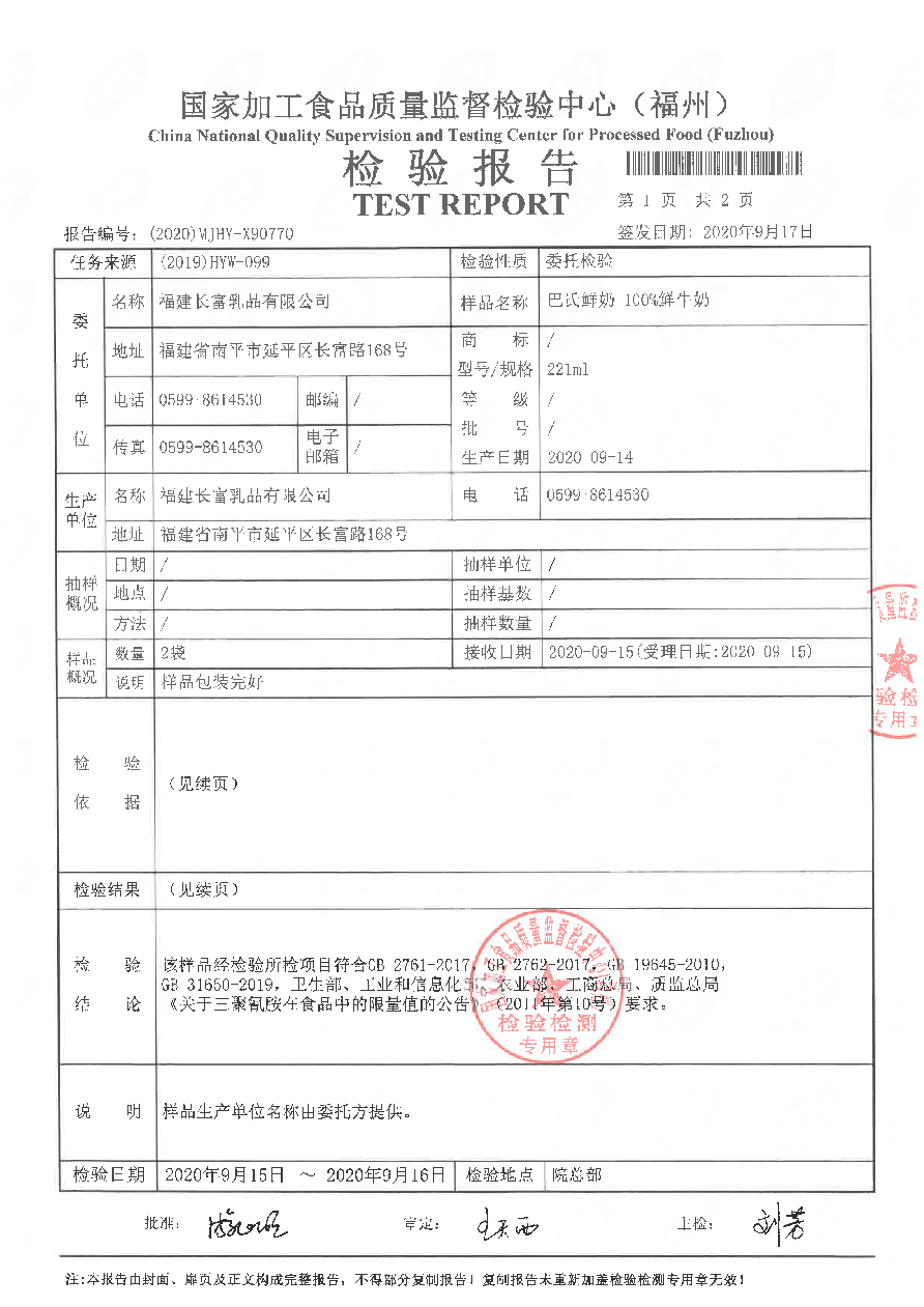 冰球突破(中国)有限公司官网