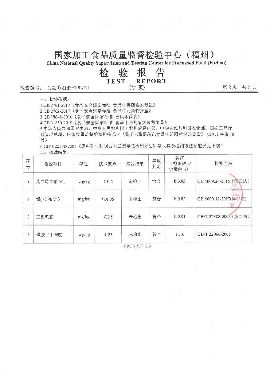 冰球突破(中国)有限公司官网