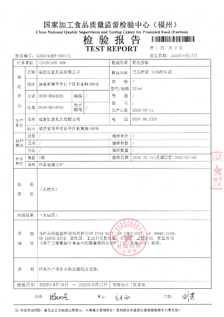 冰球突破(中国)有限公司官网
