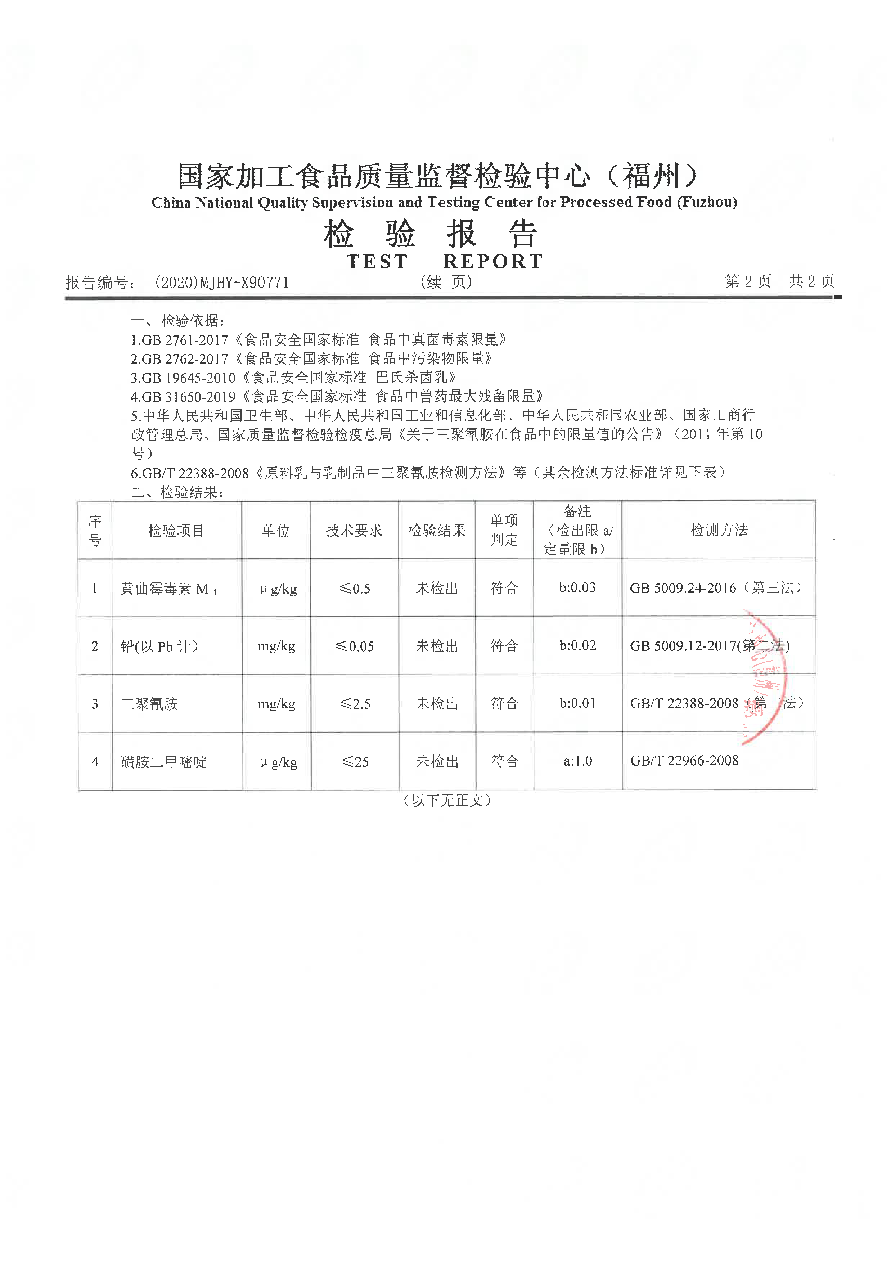 冰球突破(中国)有限公司官网