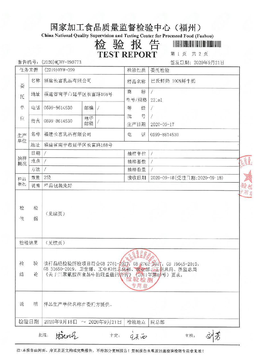 冰球突破(中国)有限公司官网