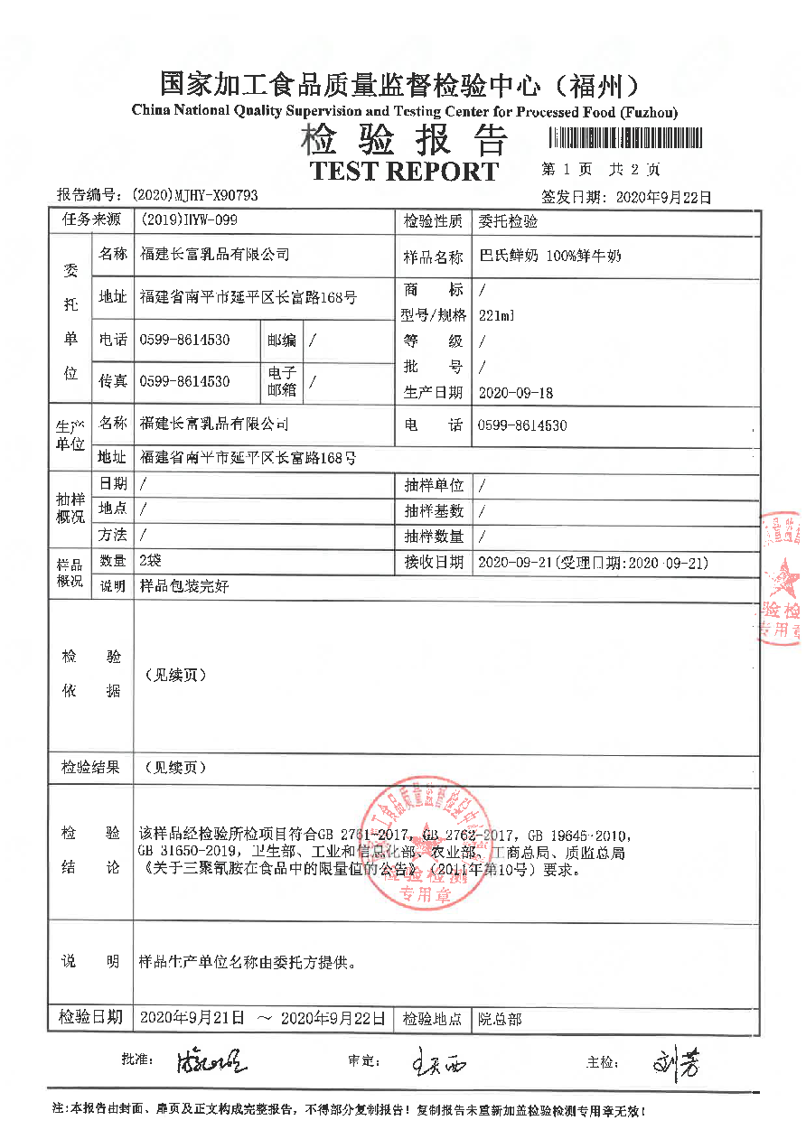 冰球突破(中国)有限公司官网