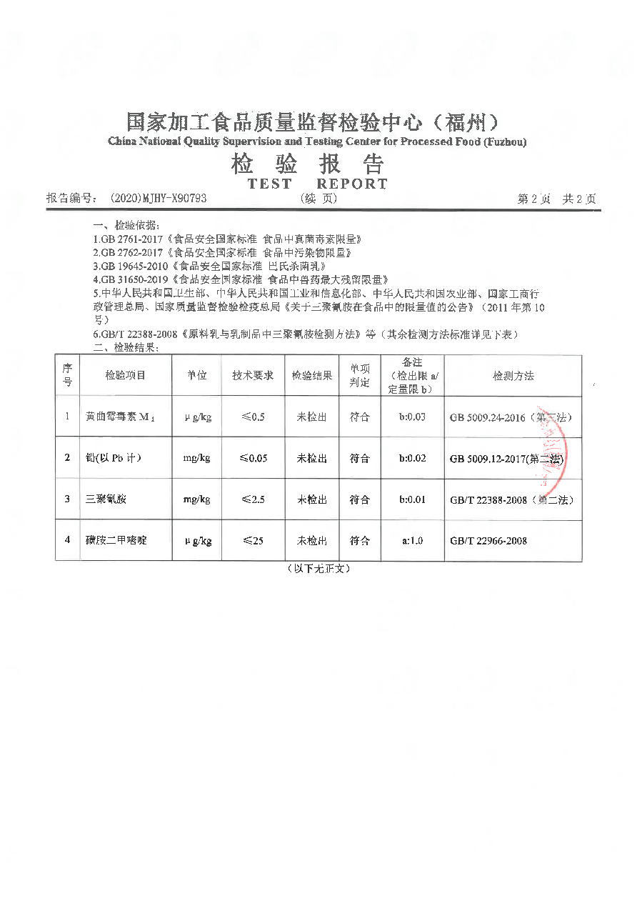 冰球突破(中国)有限公司官网