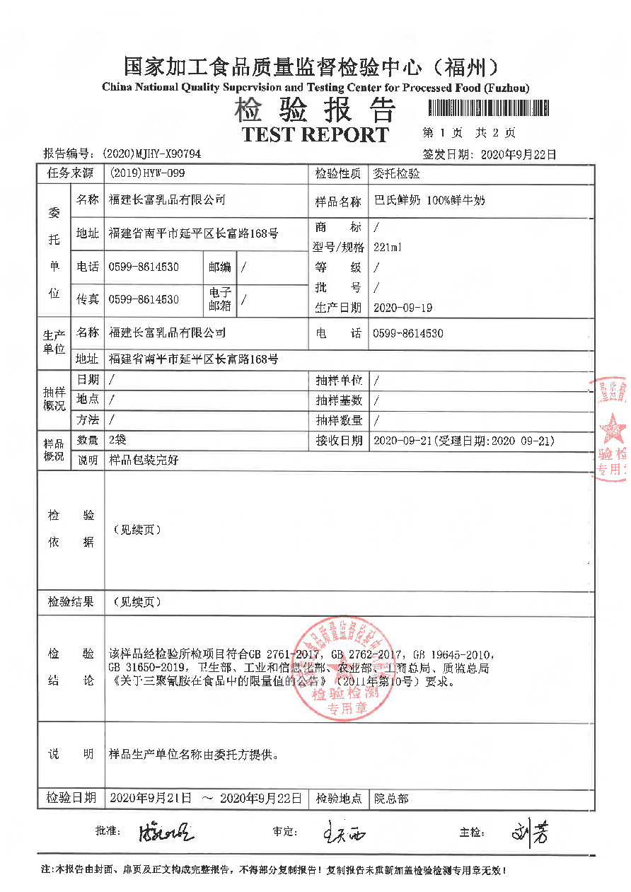 冰球突破(中国)有限公司官网