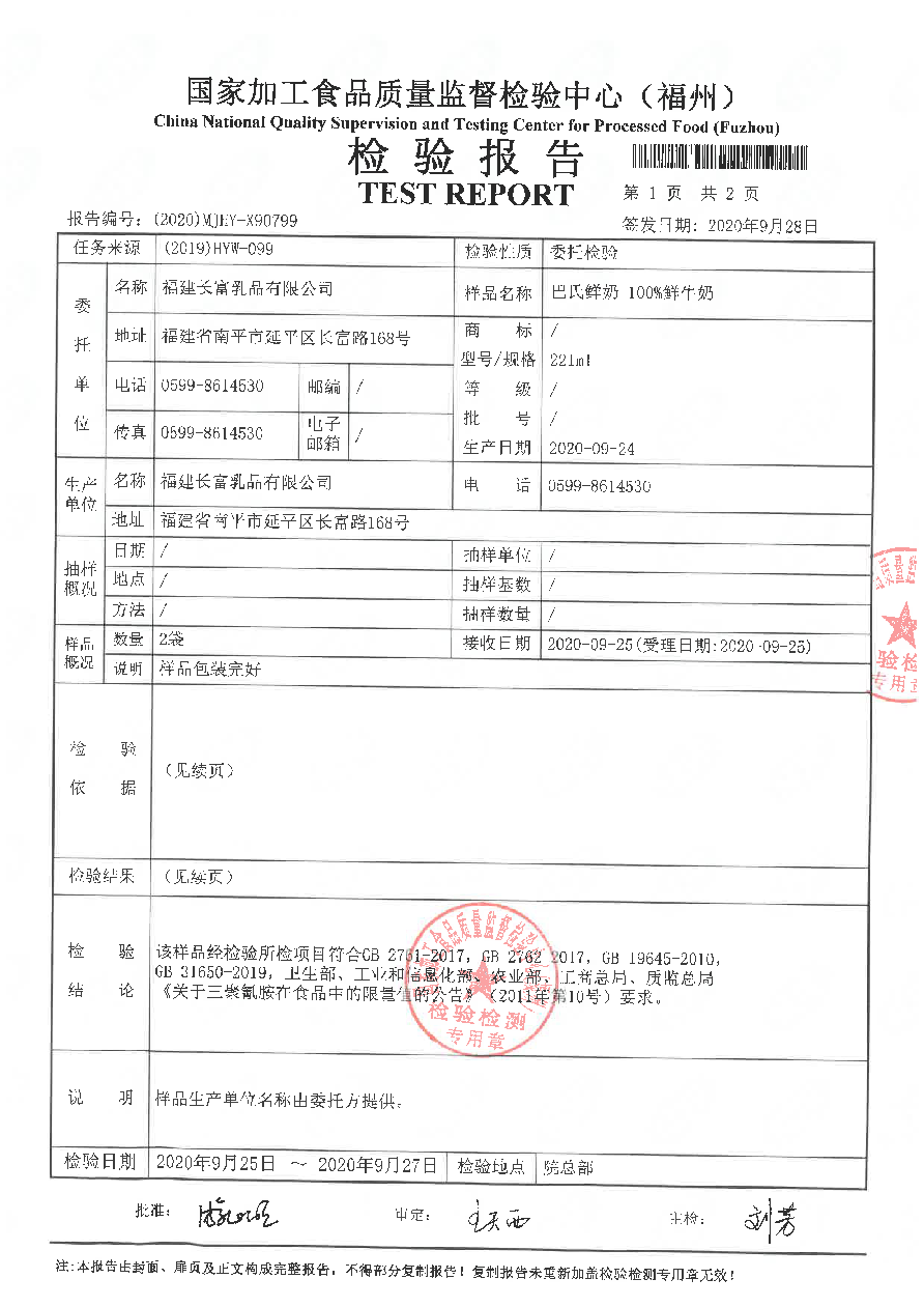 冰球突破(中国)有限公司官网