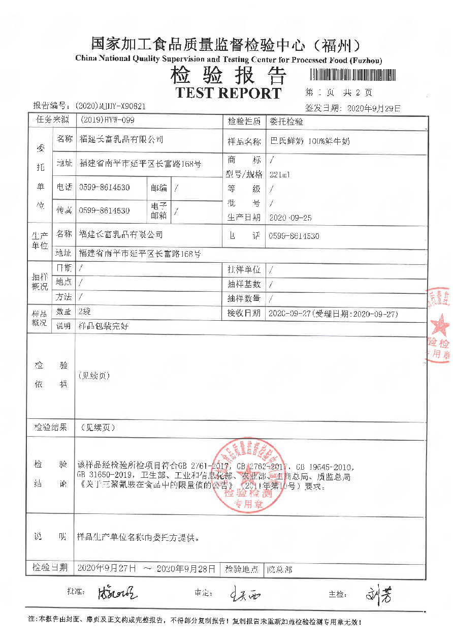 冰球突破(中国)有限公司官网