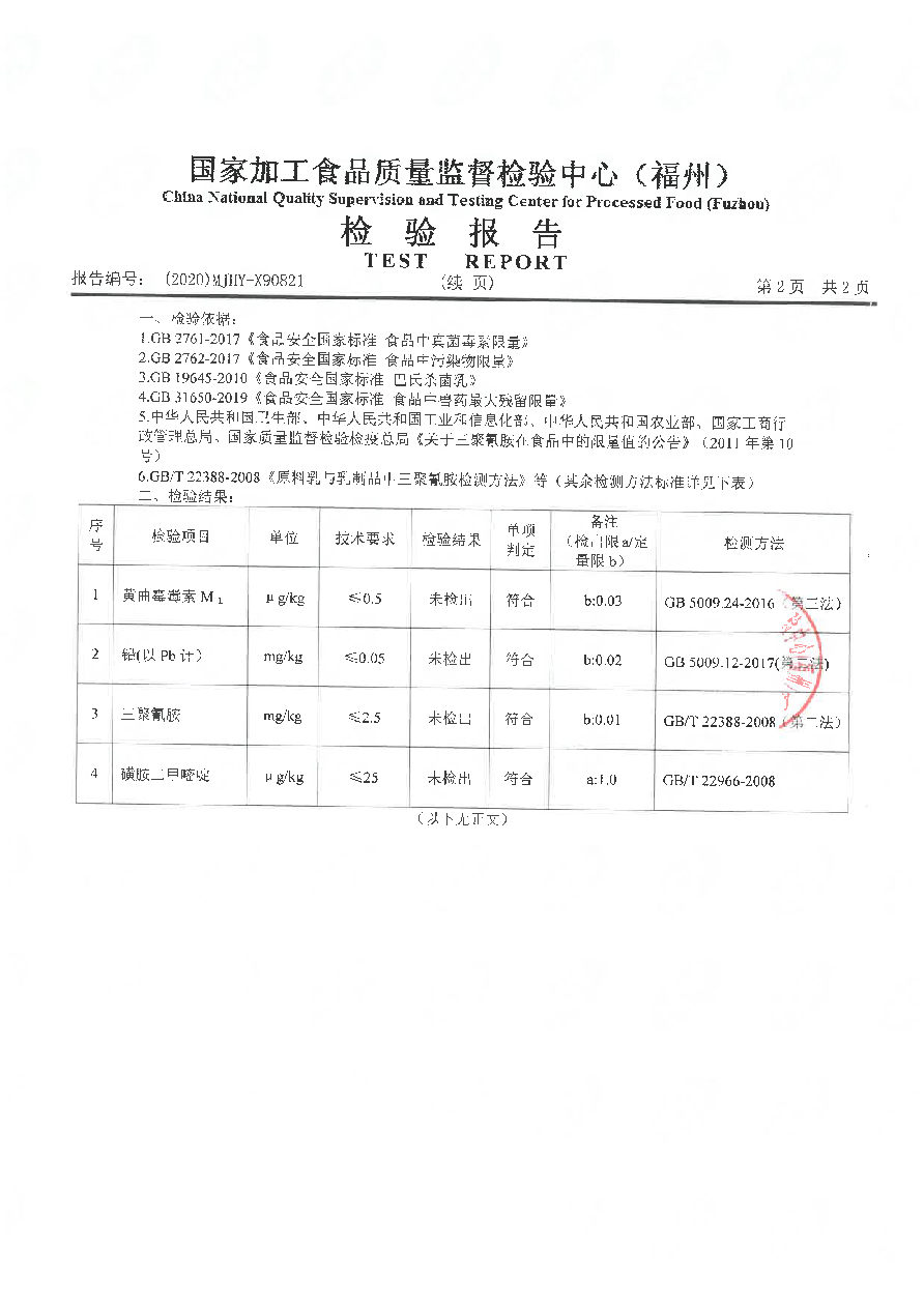 冰球突破(中国)有限公司官网