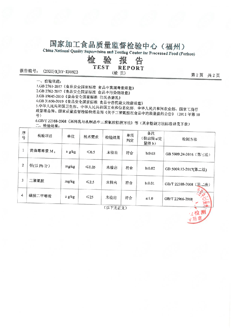 冰球突破(中国)有限公司官网