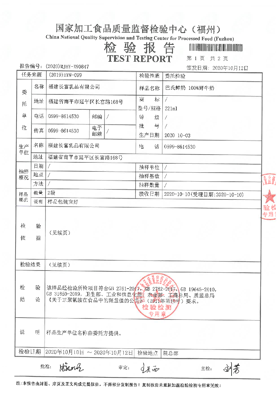 冰球突破(中国)有限公司官网