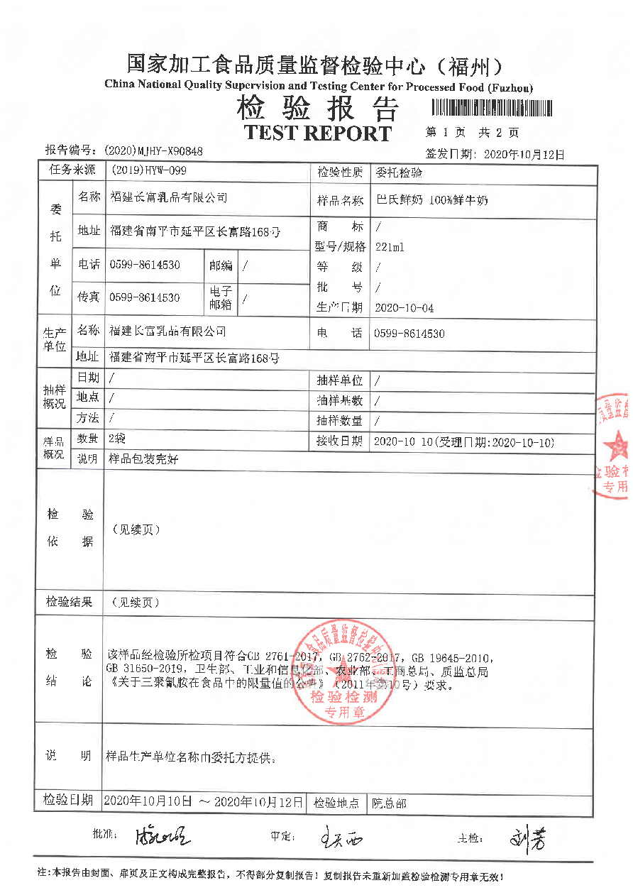 冰球突破(中国)有限公司官网