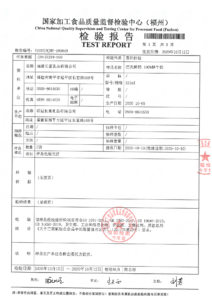 冰球突破(中国)有限公司官网