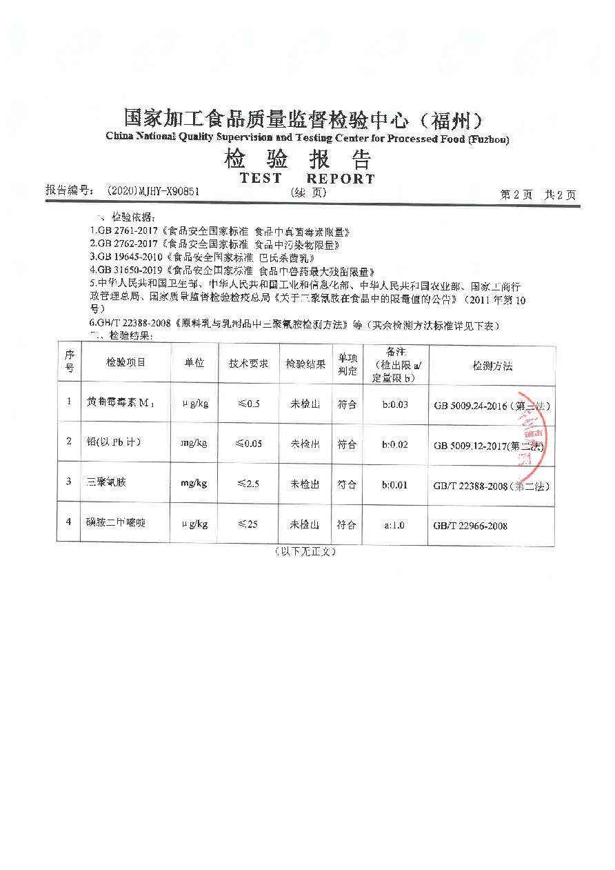 冰球突破(中国)有限公司官网