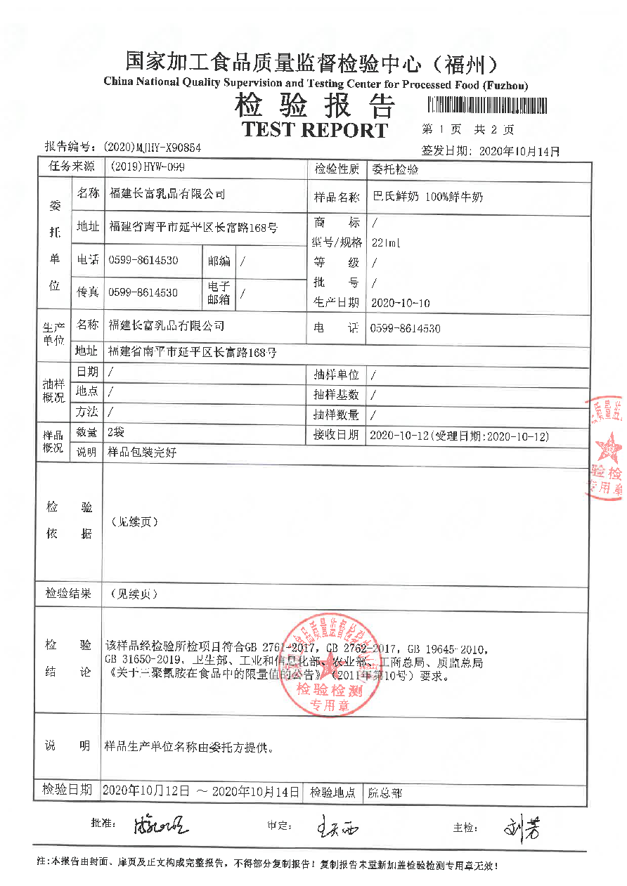 冰球突破(中国)有限公司官网