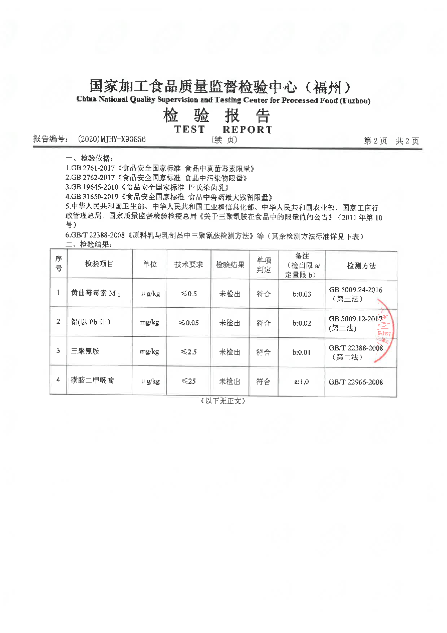 冰球突破(中国)有限公司官网