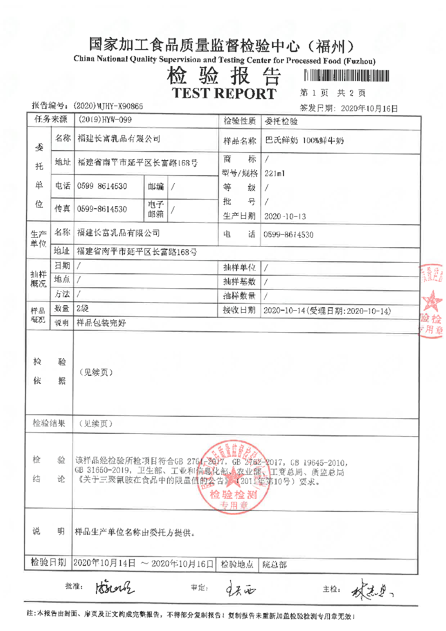 冰球突破(中国)有限公司官网