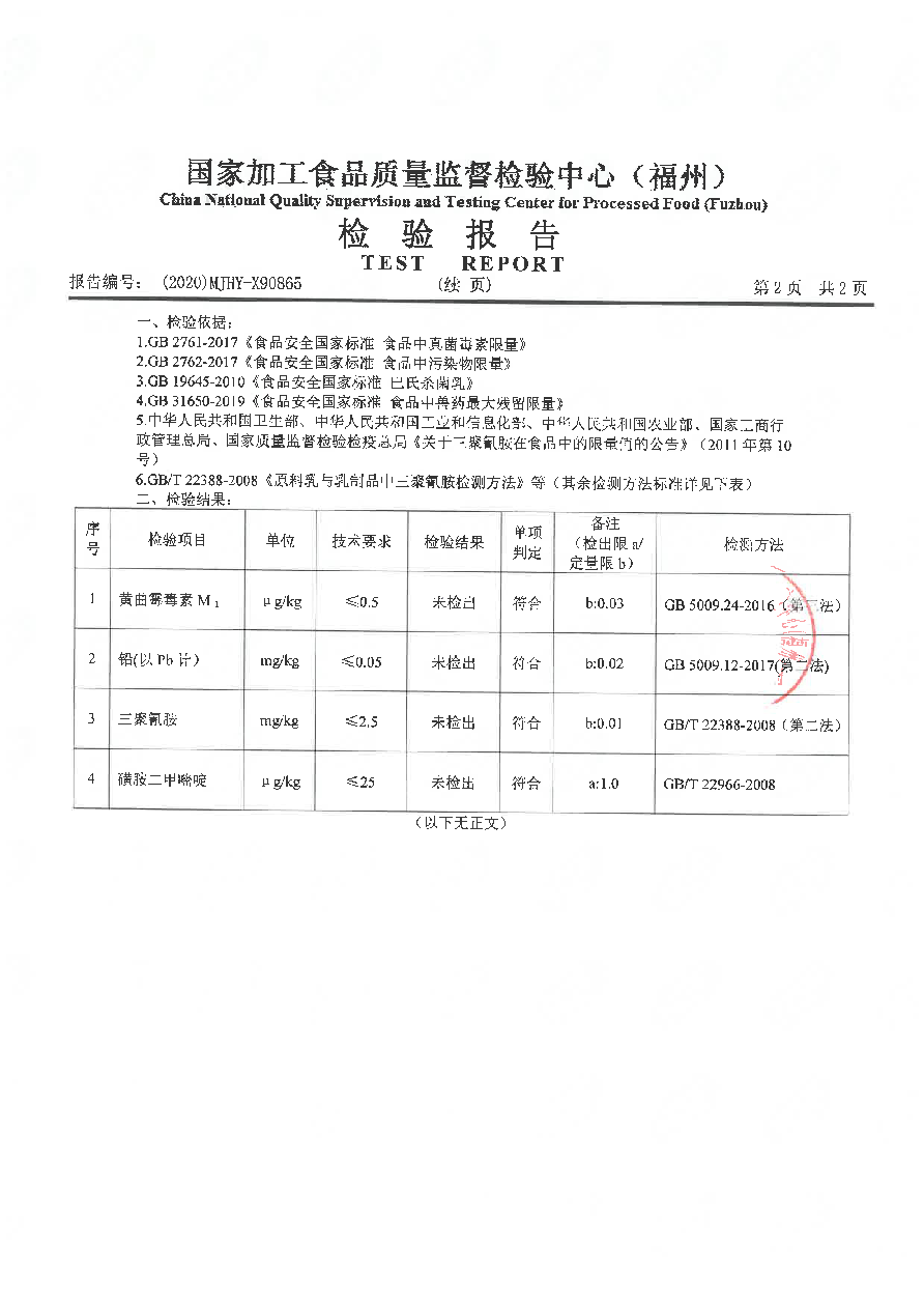 冰球突破(中国)有限公司官网