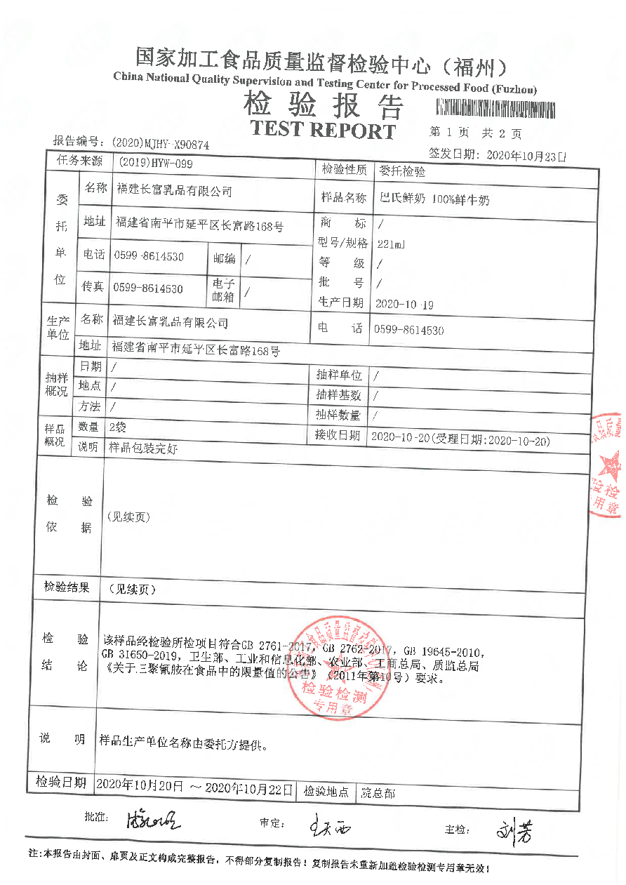 冰球突破(中国)有限公司官网