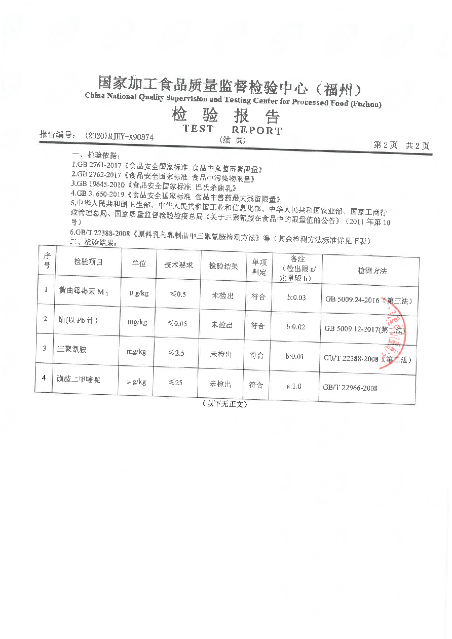 冰球突破(中国)有限公司官网