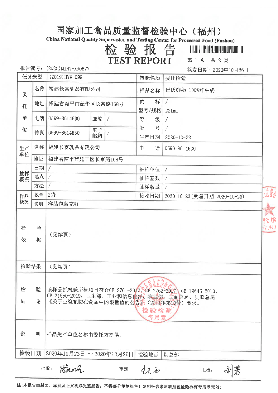 冰球突破(中国)有限公司官网