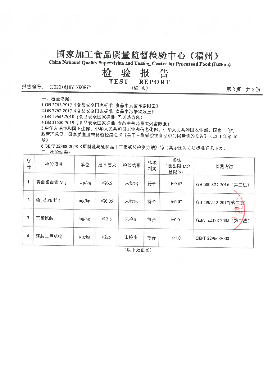 冰球突破(中国)有限公司官网