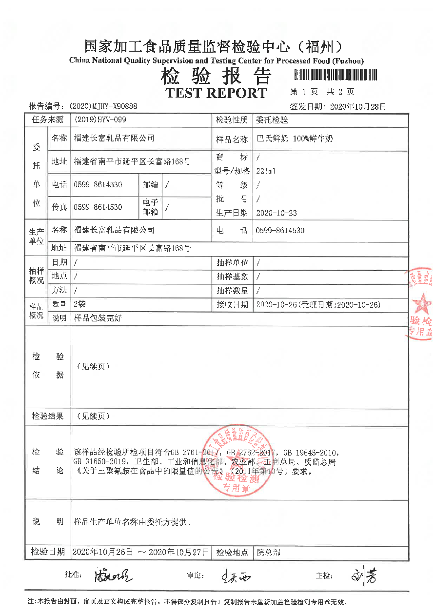 冰球突破(中国)有限公司官网