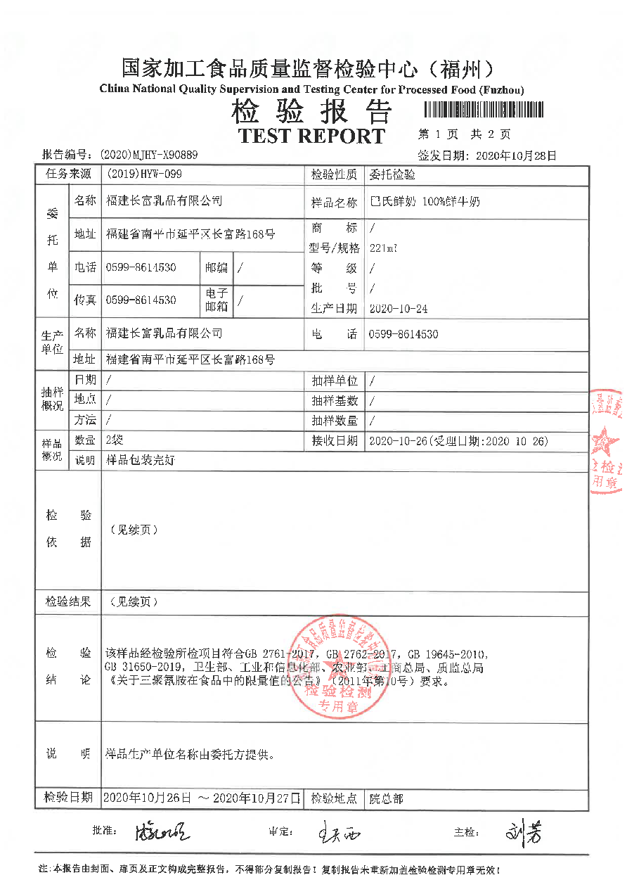 冰球突破(中国)有限公司官网
