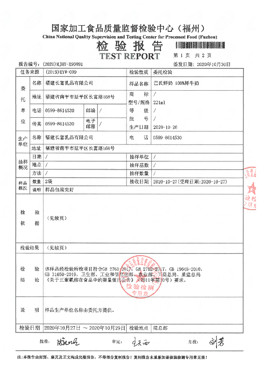 冰球突破(中国)有限公司官网