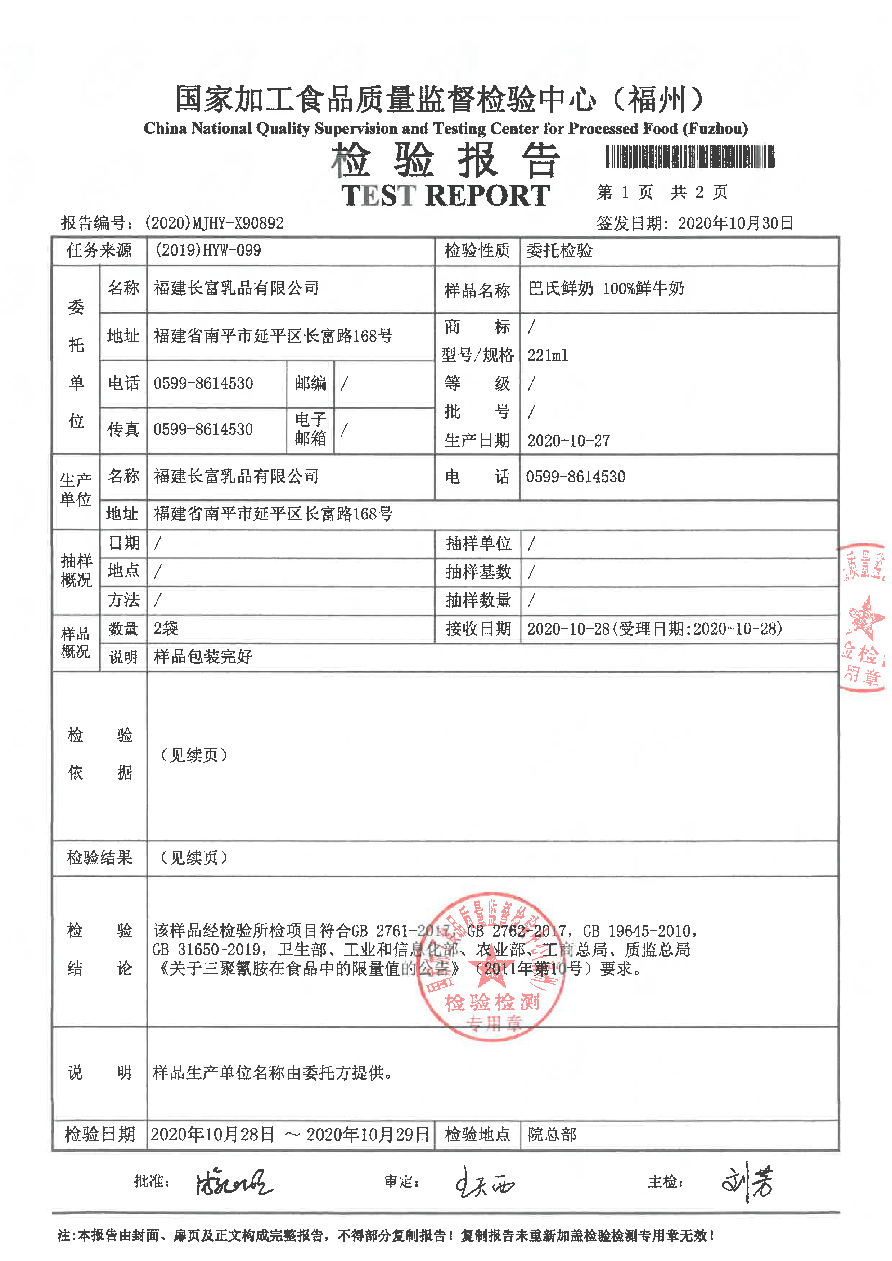 冰球突破(中国)有限公司官网