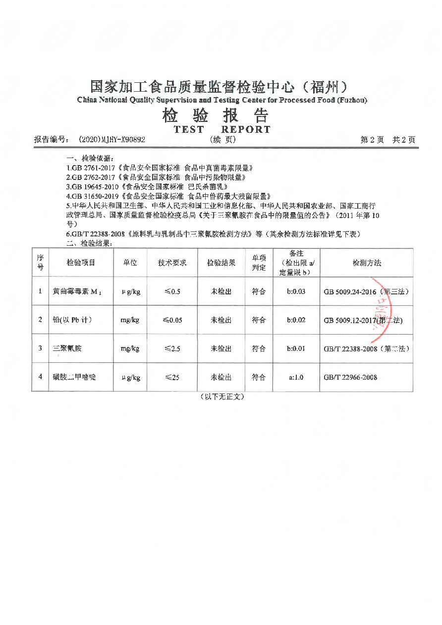 冰球突破(中国)有限公司官网