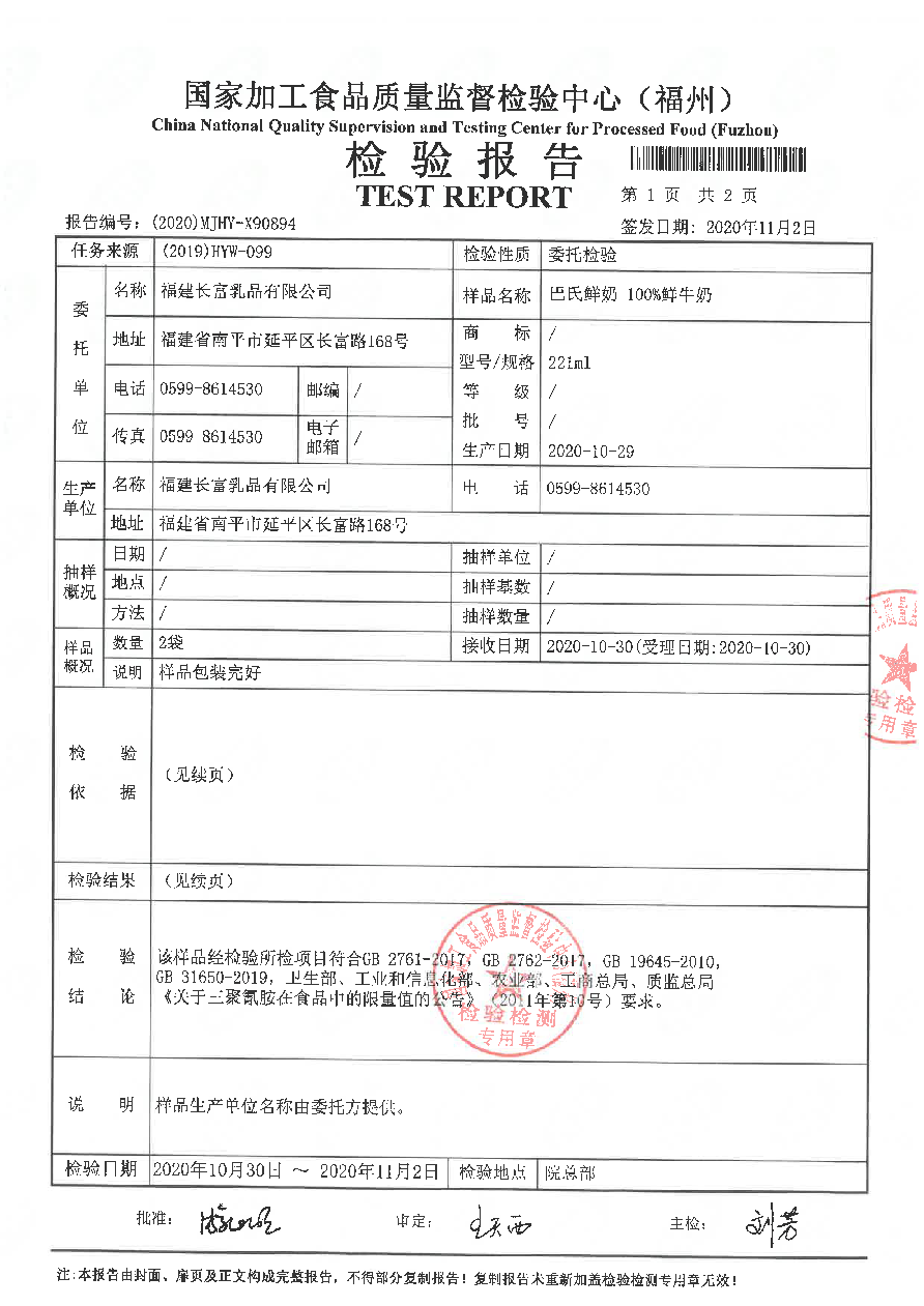 冰球突破(中国)有限公司官网