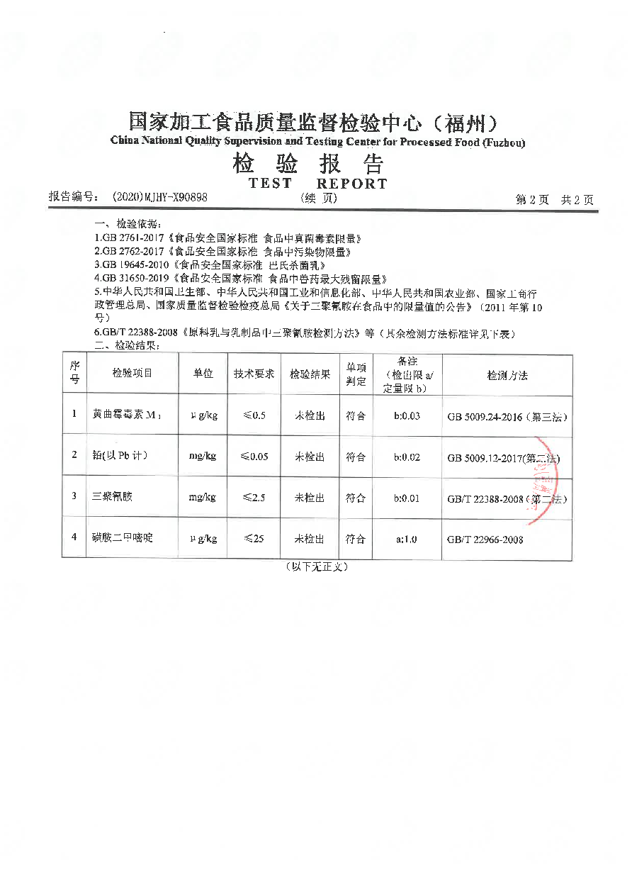 冰球突破(中国)有限公司官网