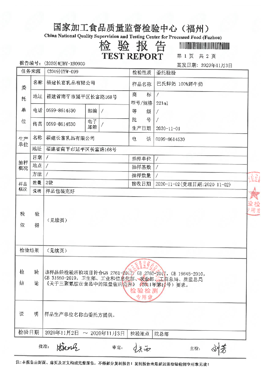 冰球突破(中国)有限公司官网