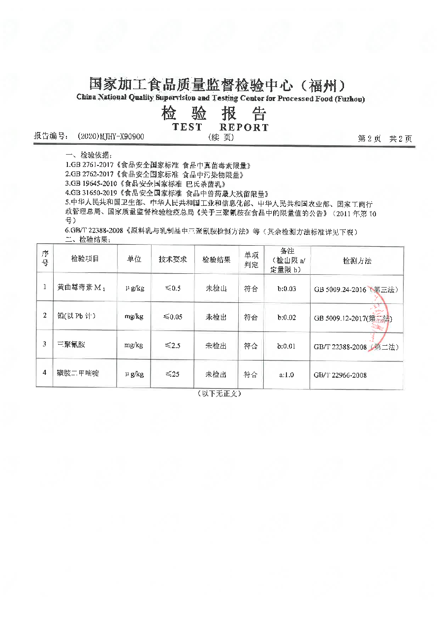 冰球突破(中国)有限公司官网