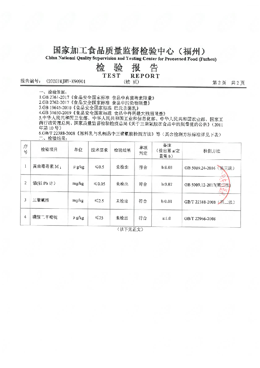冰球突破(中国)有限公司官网