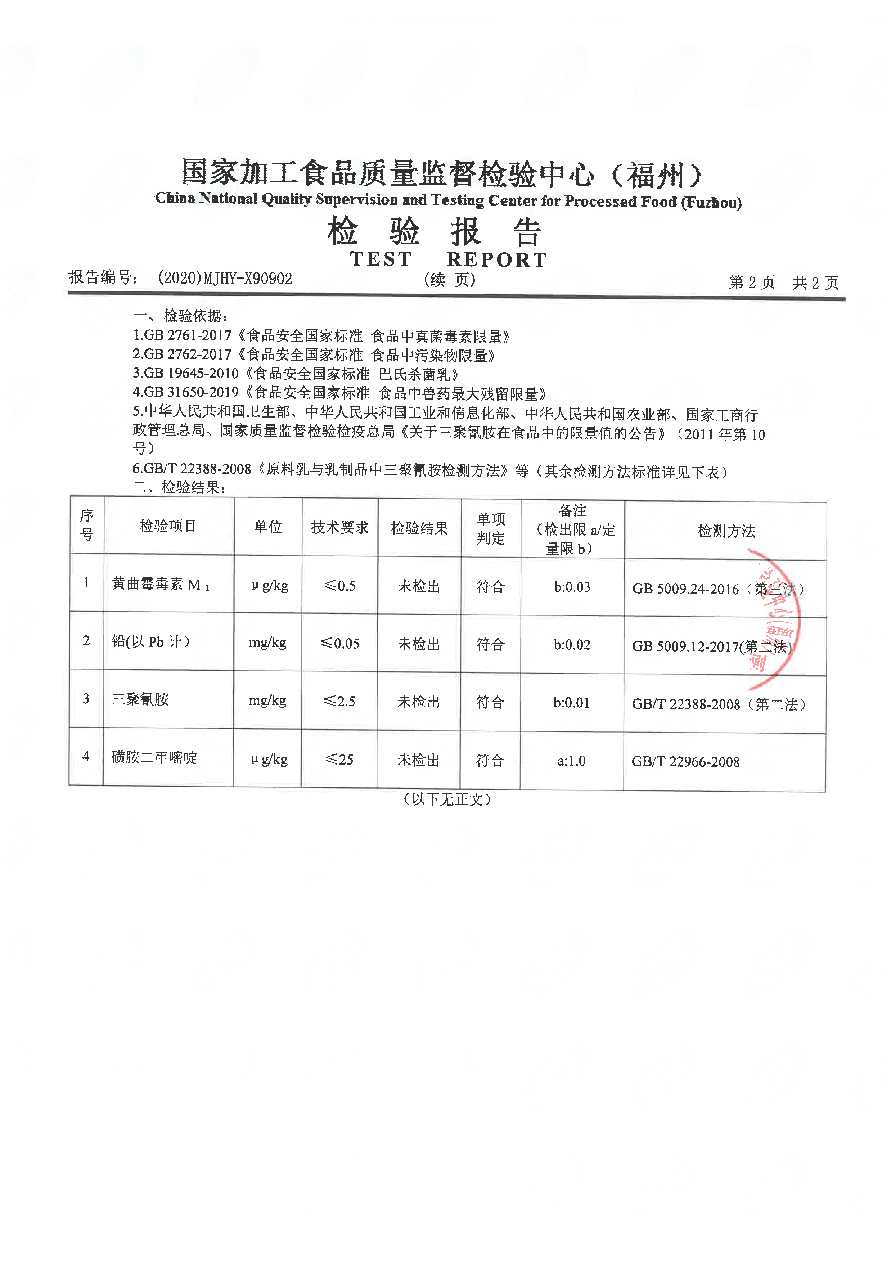 冰球突破(中国)有限公司官网