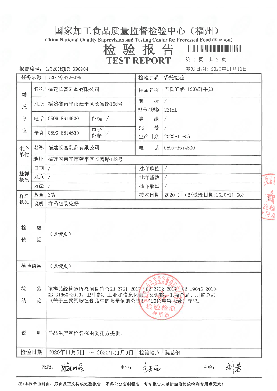 冰球突破(中国)有限公司官网