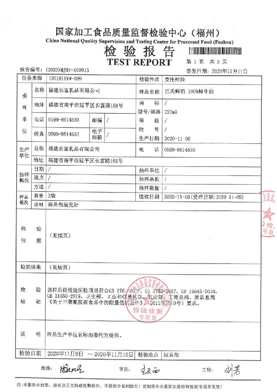 冰球突破(中国)有限公司官网