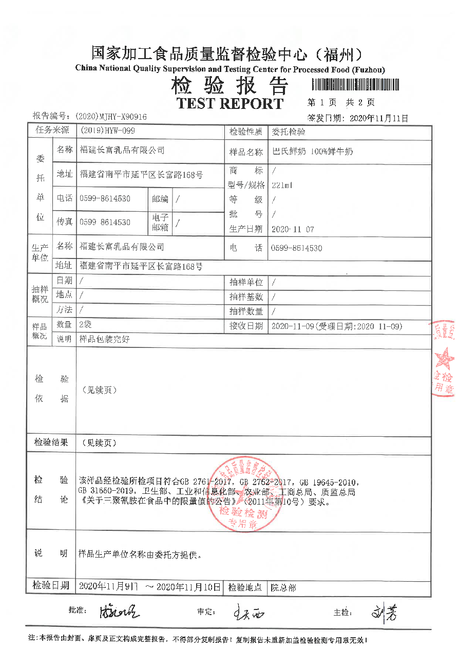 冰球突破(中国)有限公司官网