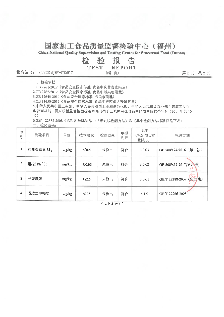 冰球突破(中国)有限公司官网