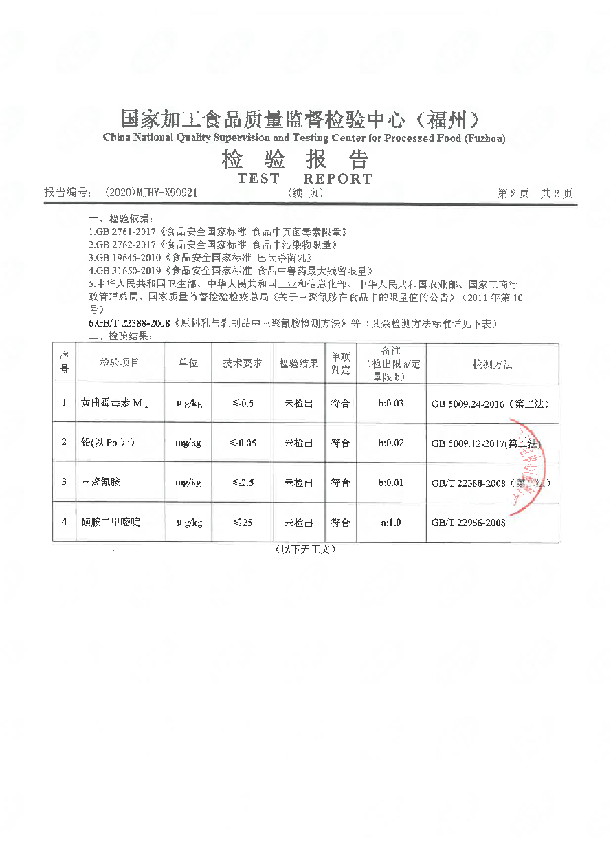 冰球突破(中国)有限公司官网