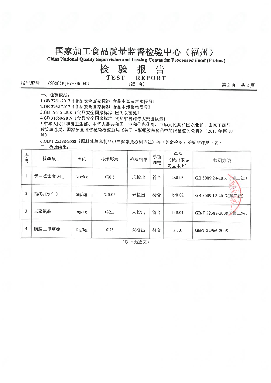 冰球突破(中国)有限公司官网