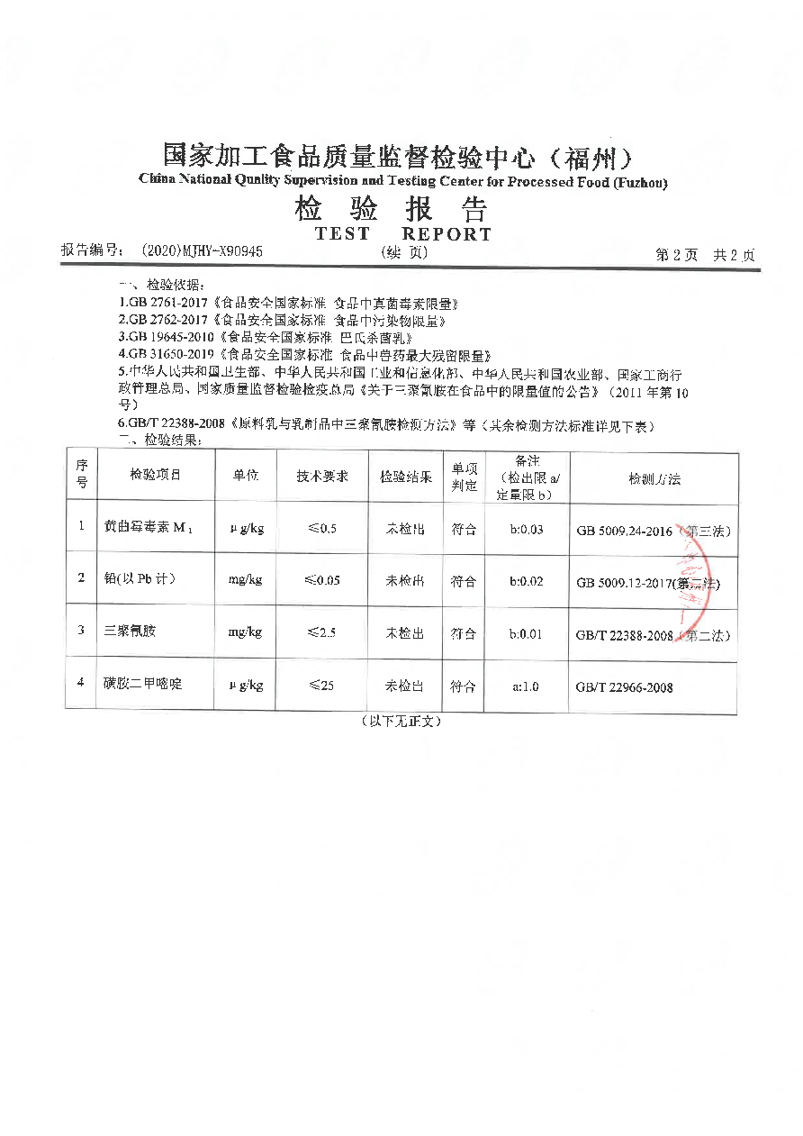冰球突破(中国)有限公司官网