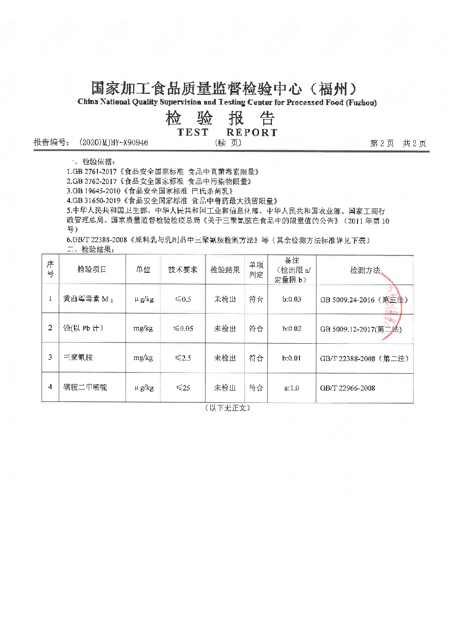 冰球突破(中国)有限公司官网