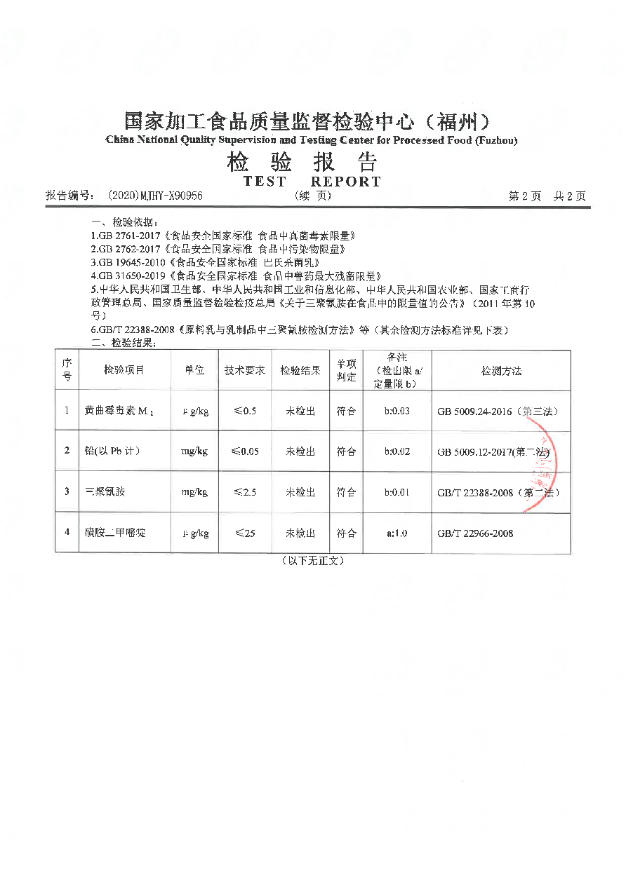 冰球突破(中国)有限公司官网