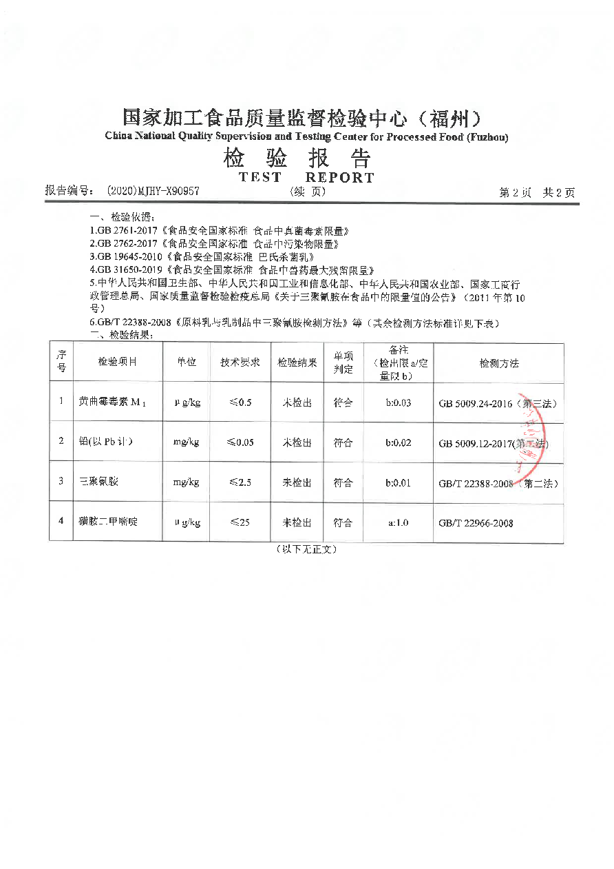 冰球突破(中国)有限公司官网