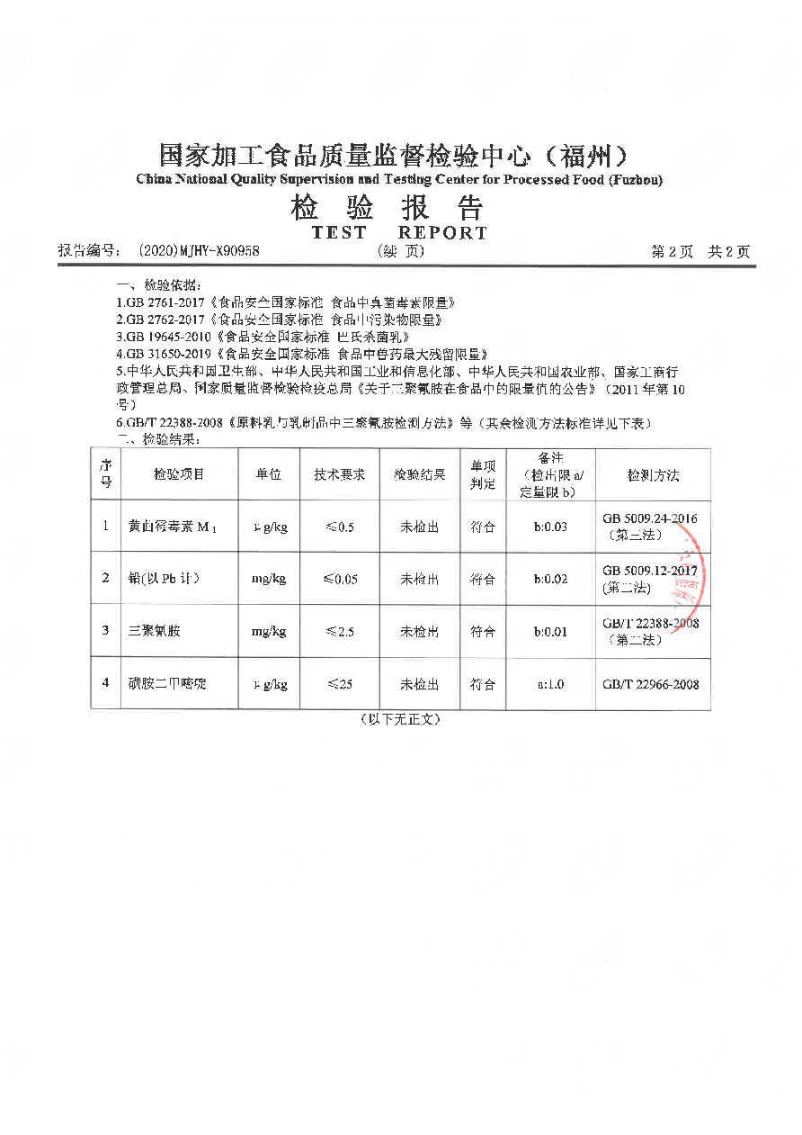 冰球突破(中国)有限公司官网