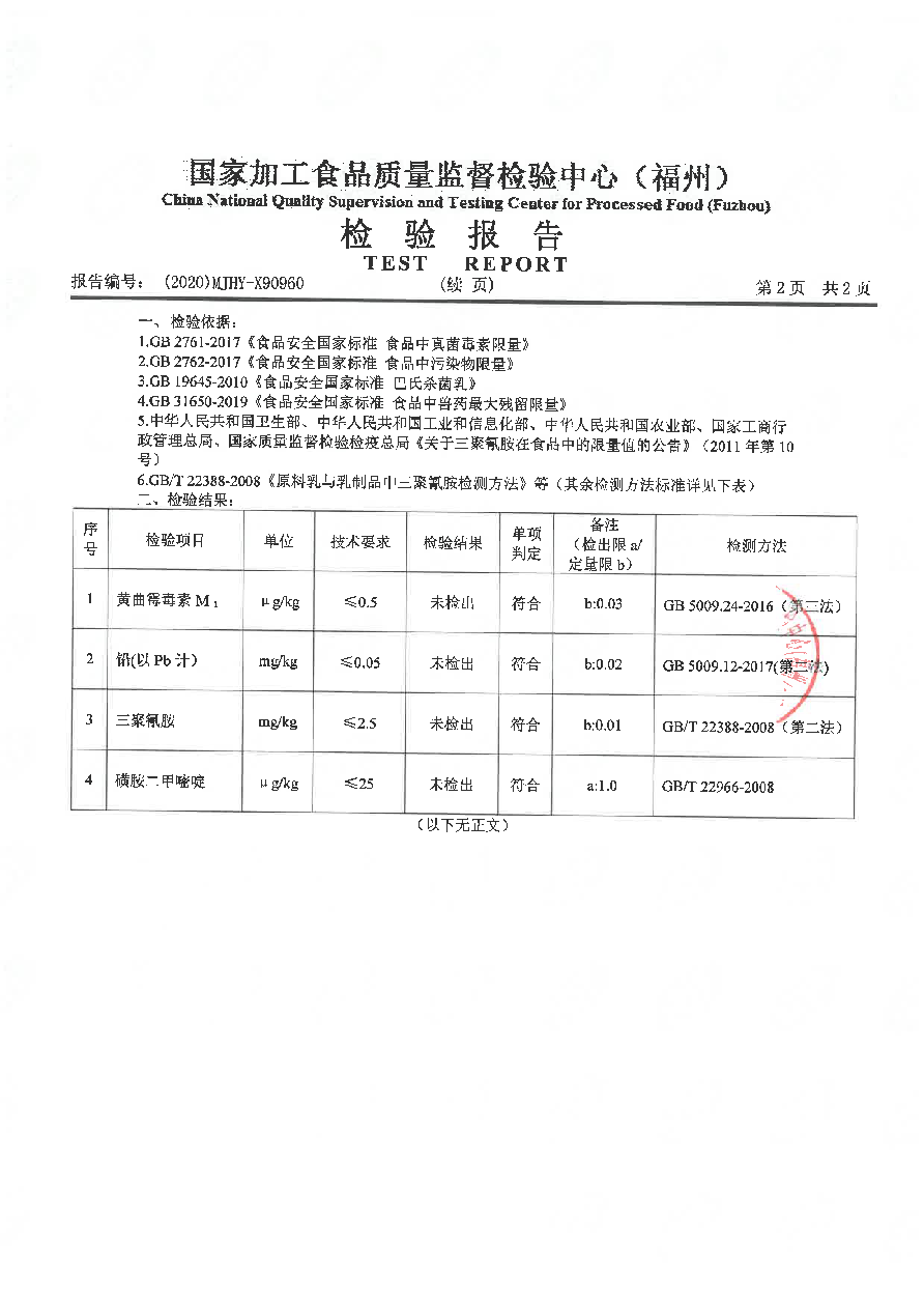 冰球突破(中国)有限公司官网