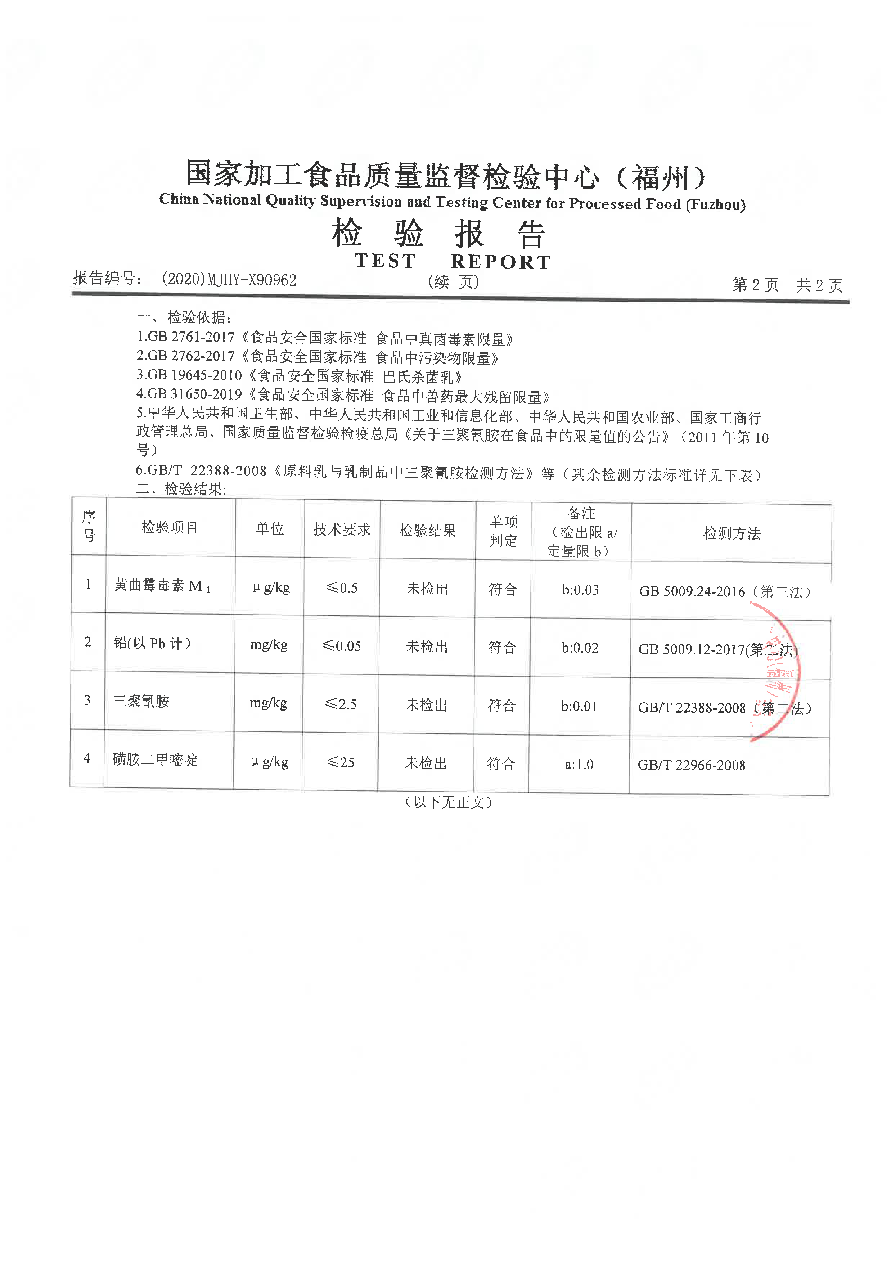 冰球突破(中国)有限公司官网